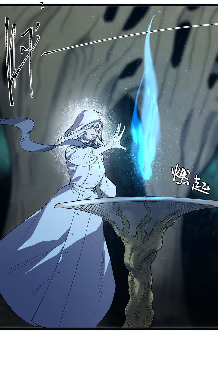 《失落之门》035 封印核心 第12页