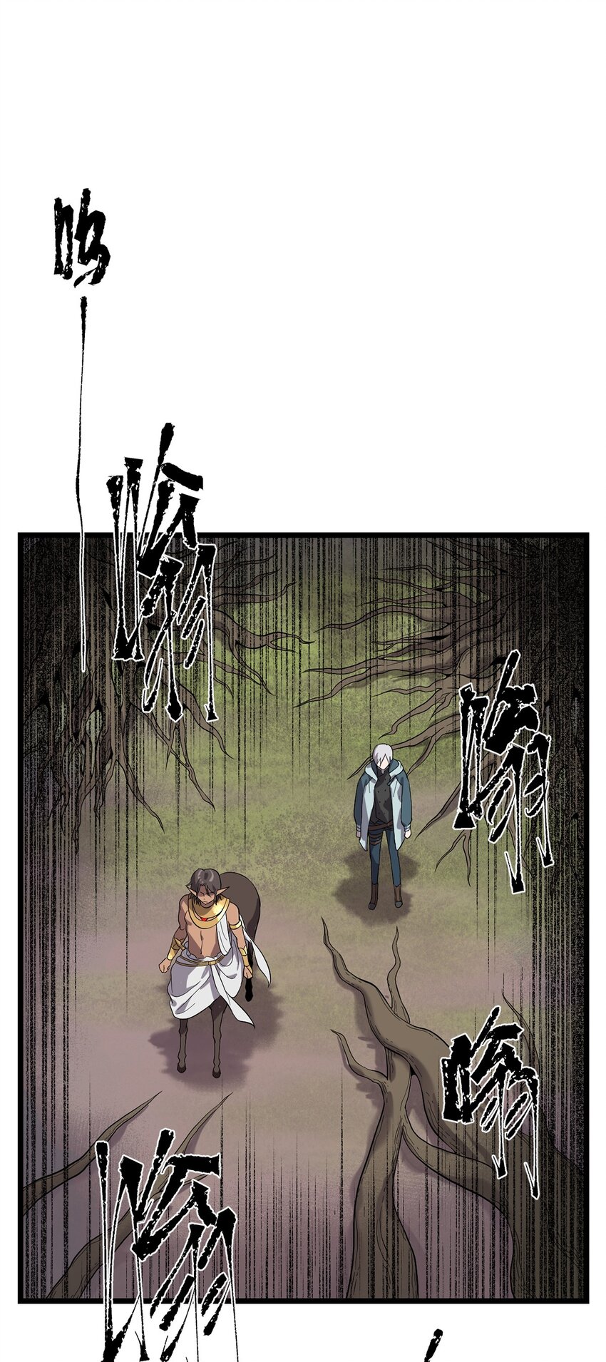 《失落之门》035 封印核心 第18页