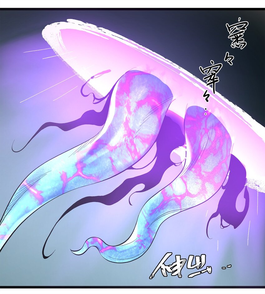 《失落之门》035 封印核心 第28页