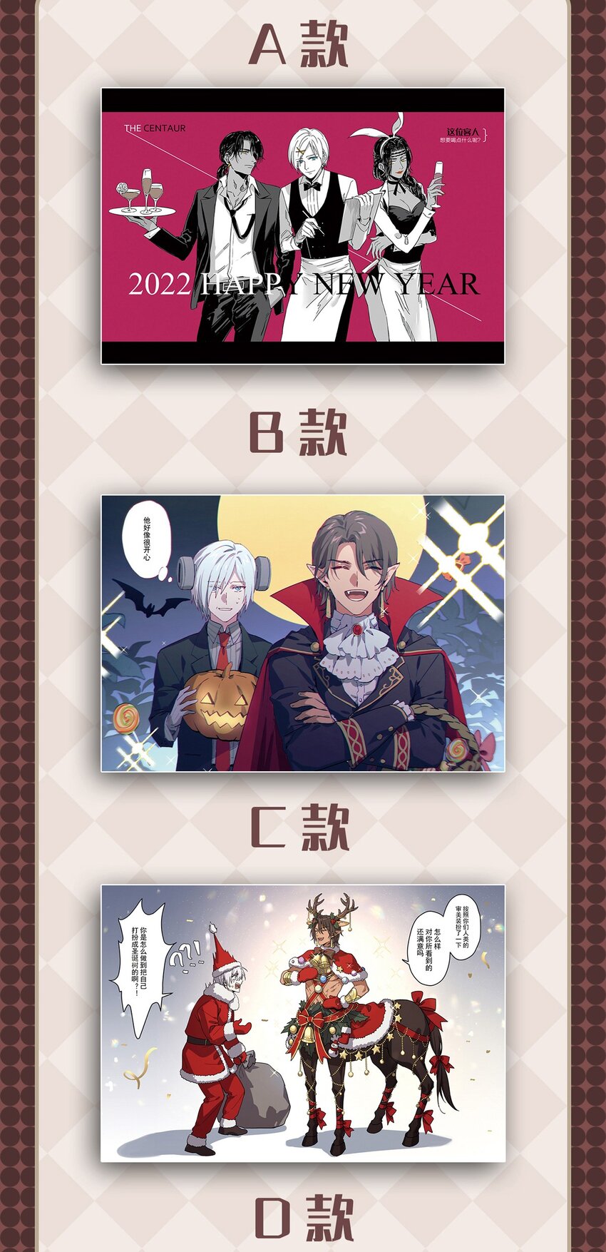 《失落之门》035 封印核心 第35页