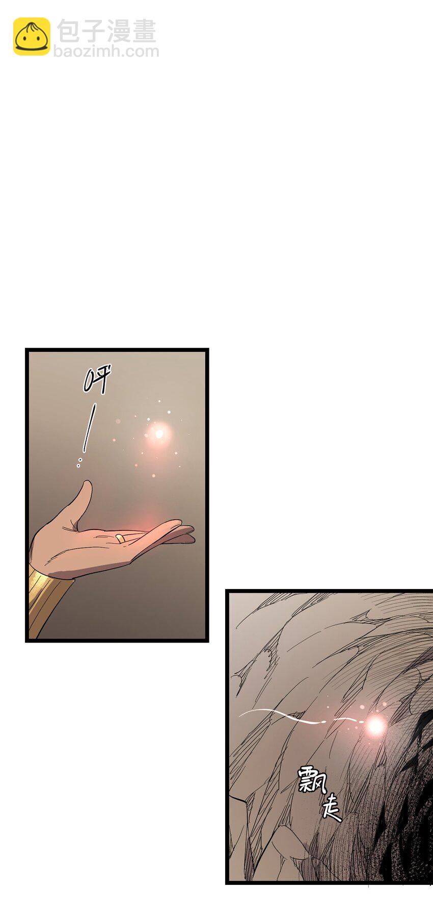 《失落之门》033 东之遗迹（上） 第22页