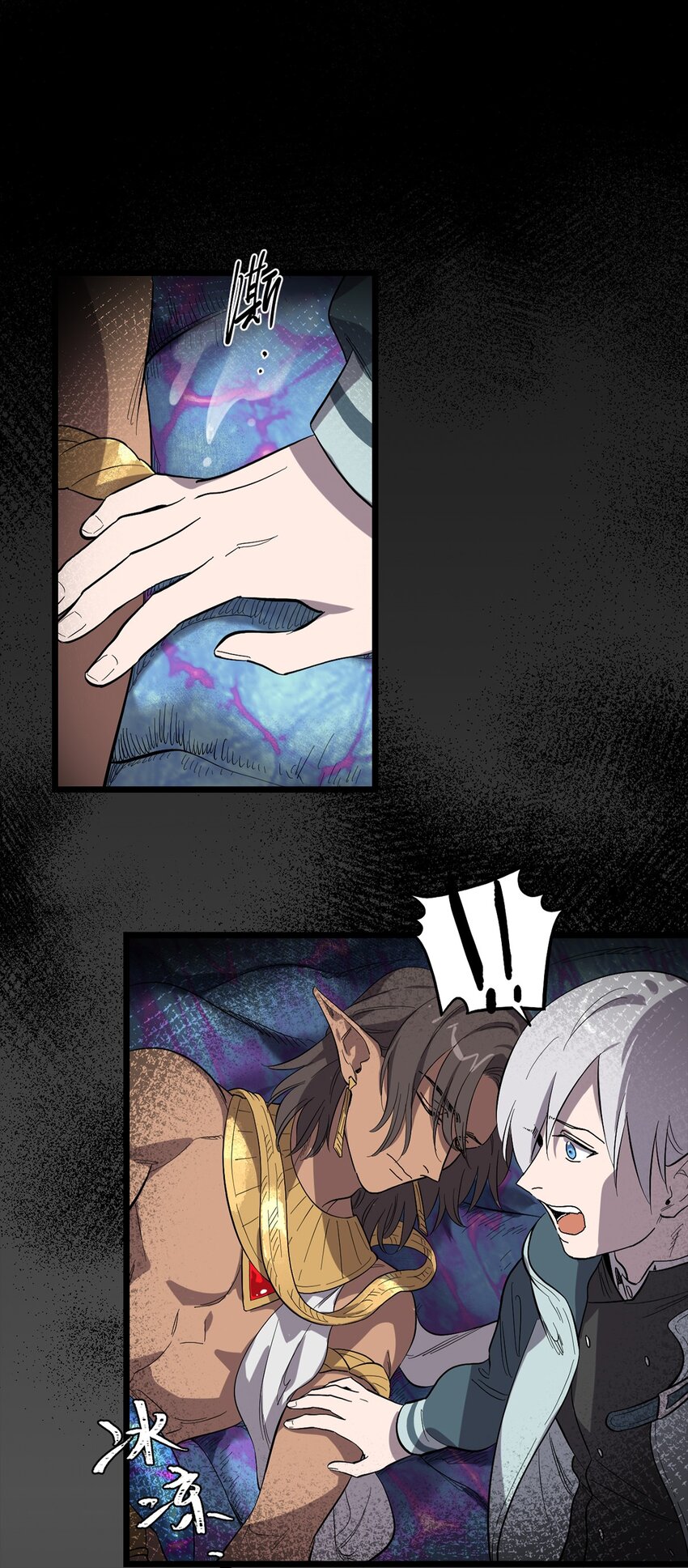 《失落之门》036 无尽的梦魇 第17页