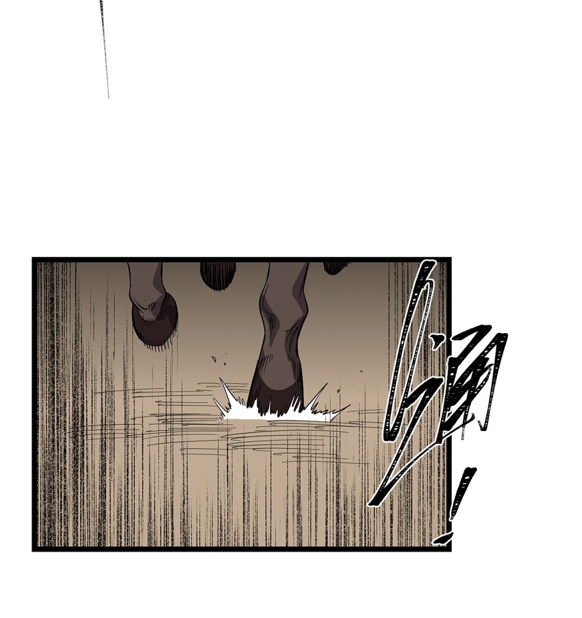 《失落之门》036 无尽的梦魇 第32页