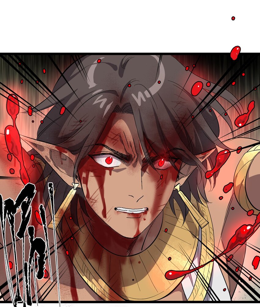 《失落之门》036 无尽的梦魇 第44页