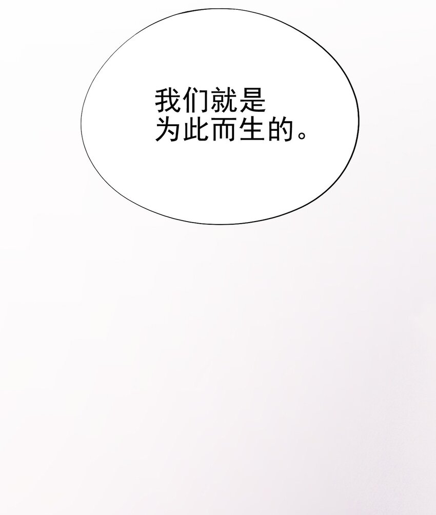 《失落之门》036 无尽的梦魇 第8页