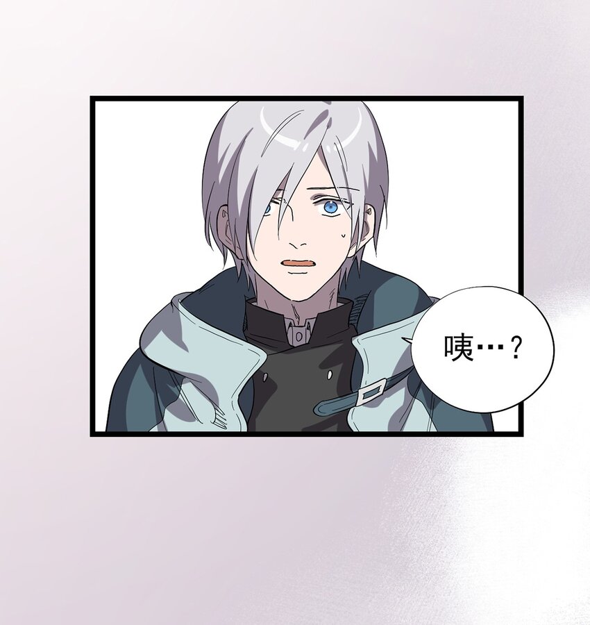 《失落之门》036 无尽的梦魇 第9页