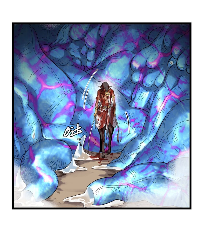 《失落之门》037 背叛之殇 第13页