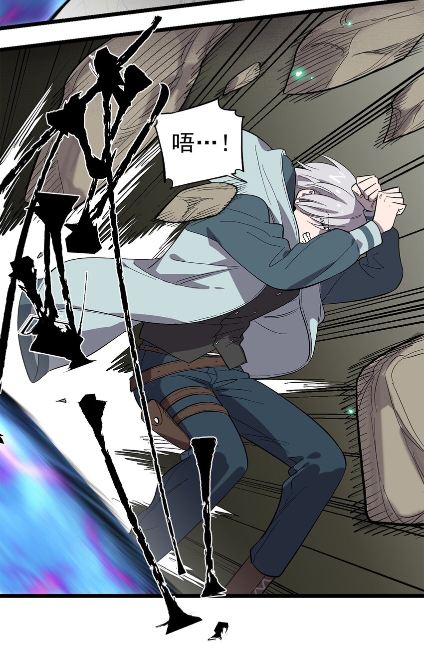 《失落之门》037 背叛之殇 第24页