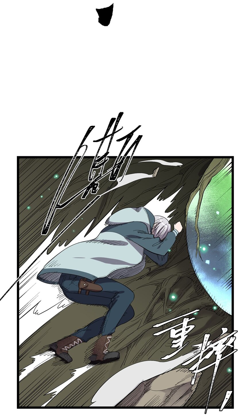《失落之门》037 背叛之殇 第25页