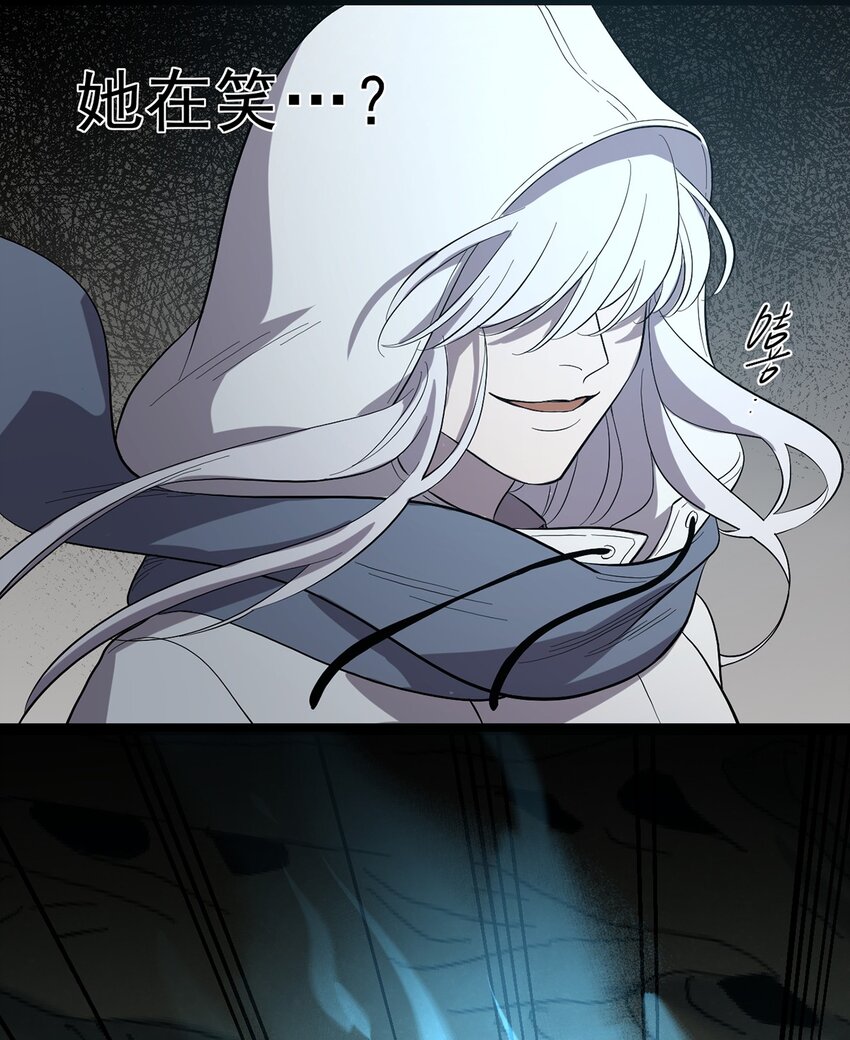 《失落之门》037 背叛之殇 第33页