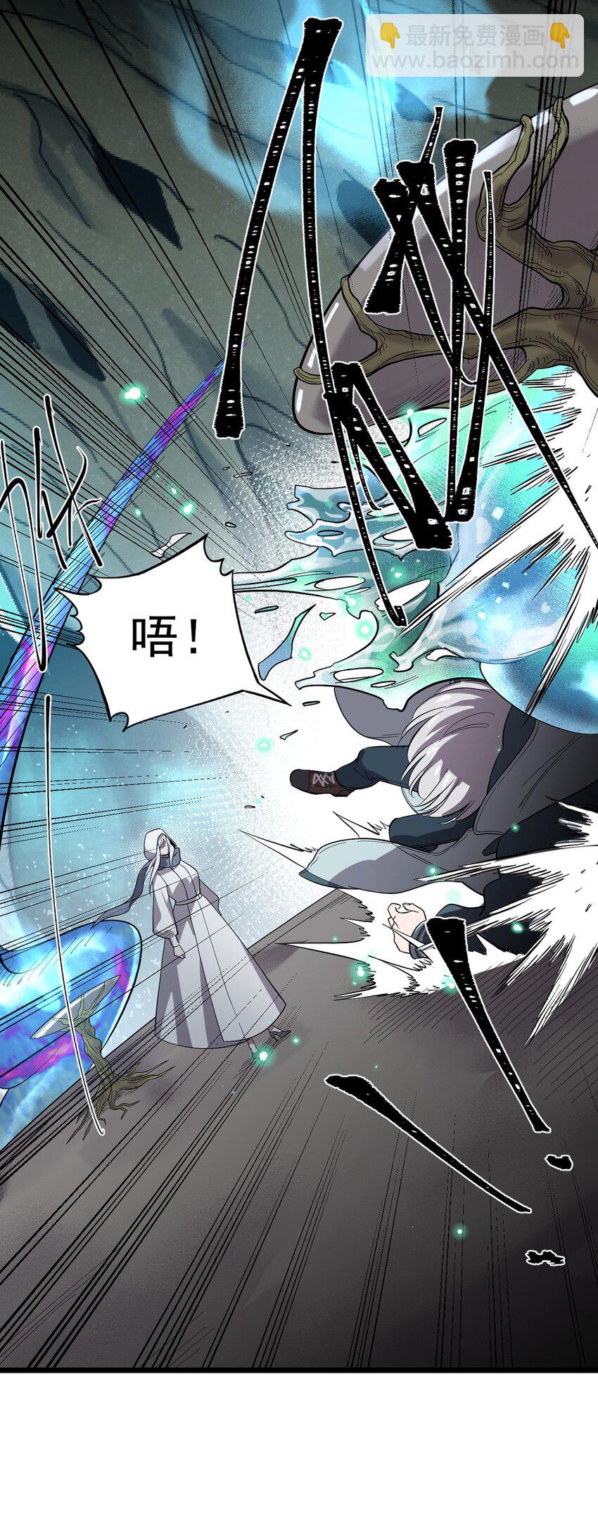 《失落之门》037 背叛之殇 第34页