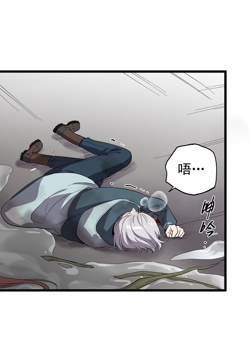 《失落之门》037 背叛之殇 第35页