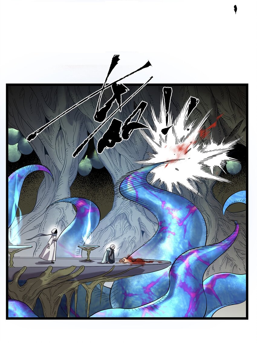 《失落之门》037 背叛之殇 第40页