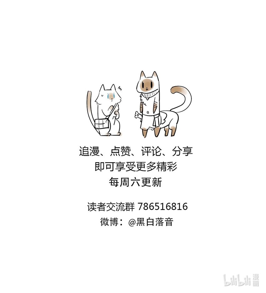 《失落之门》037 背叛之殇 第49页