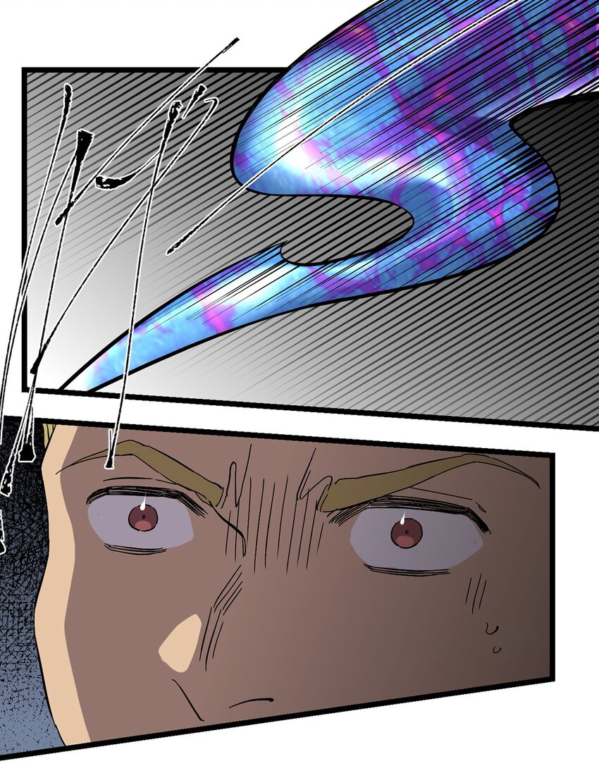 《失落之门》037 背叛之殇 第4页