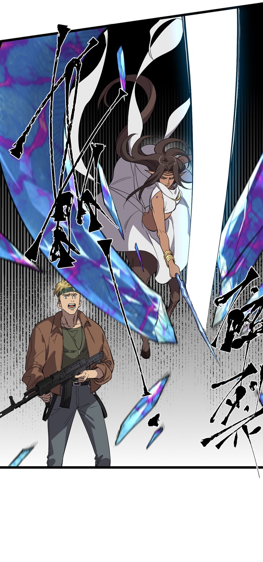 《失落之门》037 背叛之殇 第5页