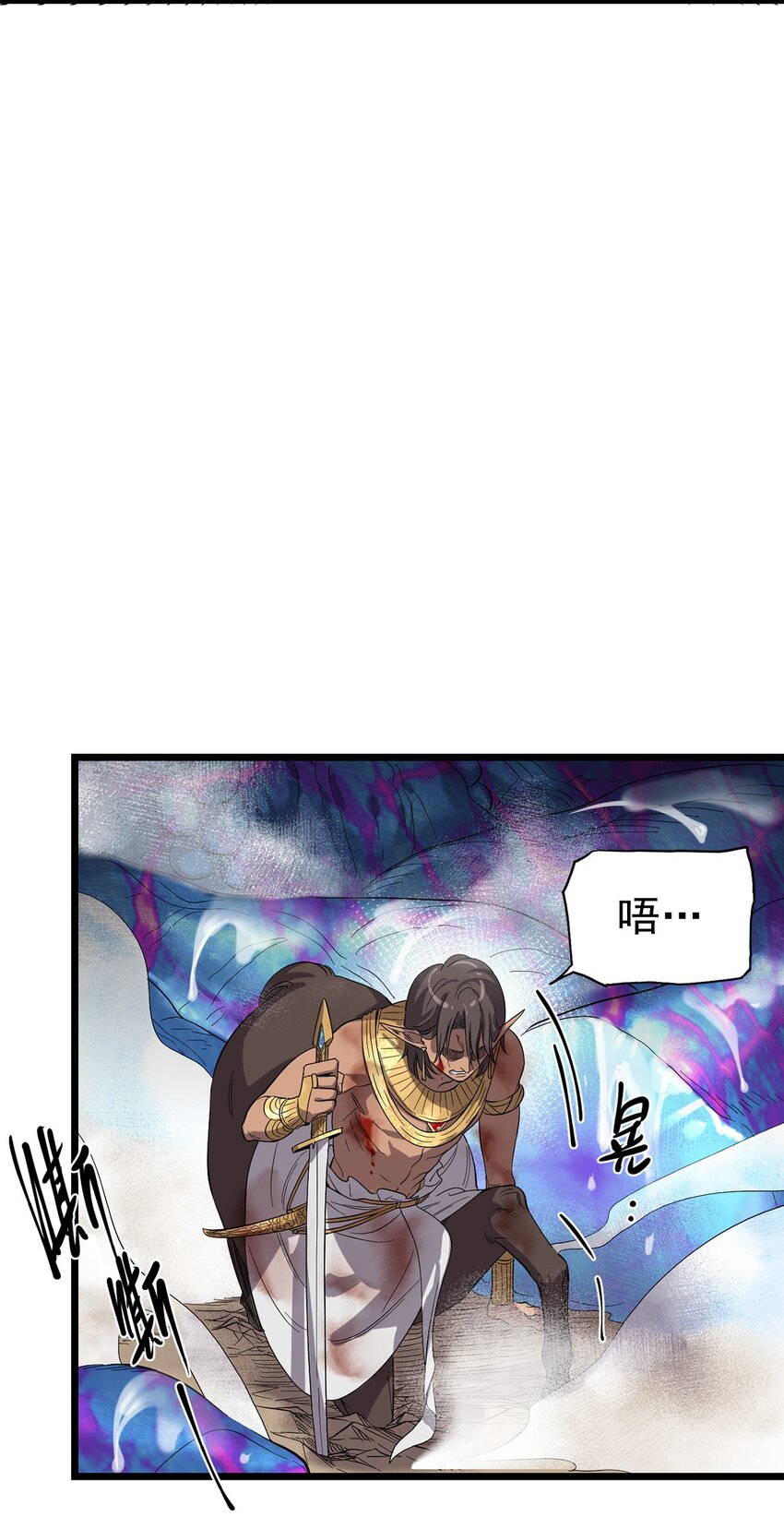 《失落之门》038 那些不该存在的东西 第17页