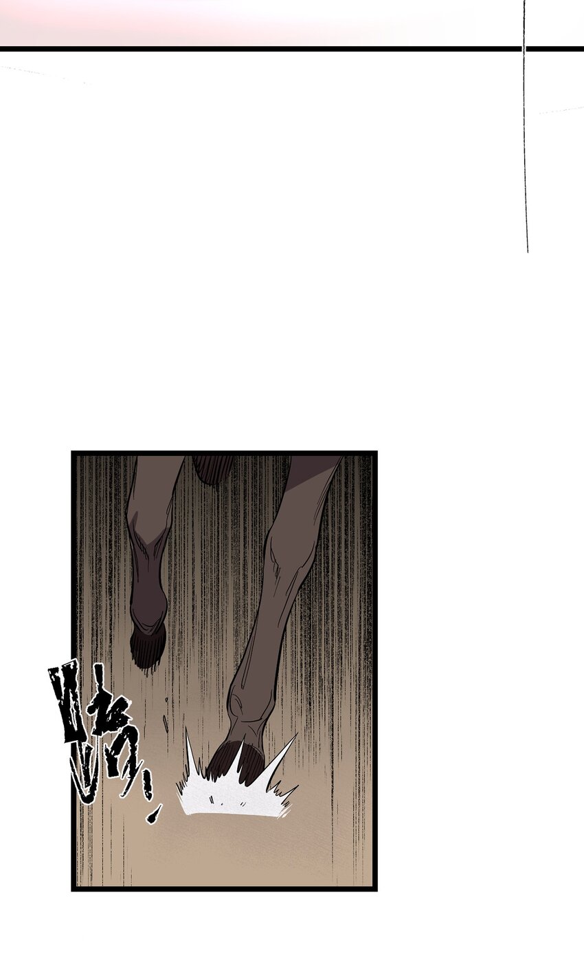 《失落之门》038 那些不该存在的东西 第23页