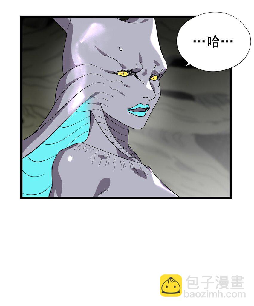 《失落之门》038 那些不该存在的东西 第47页