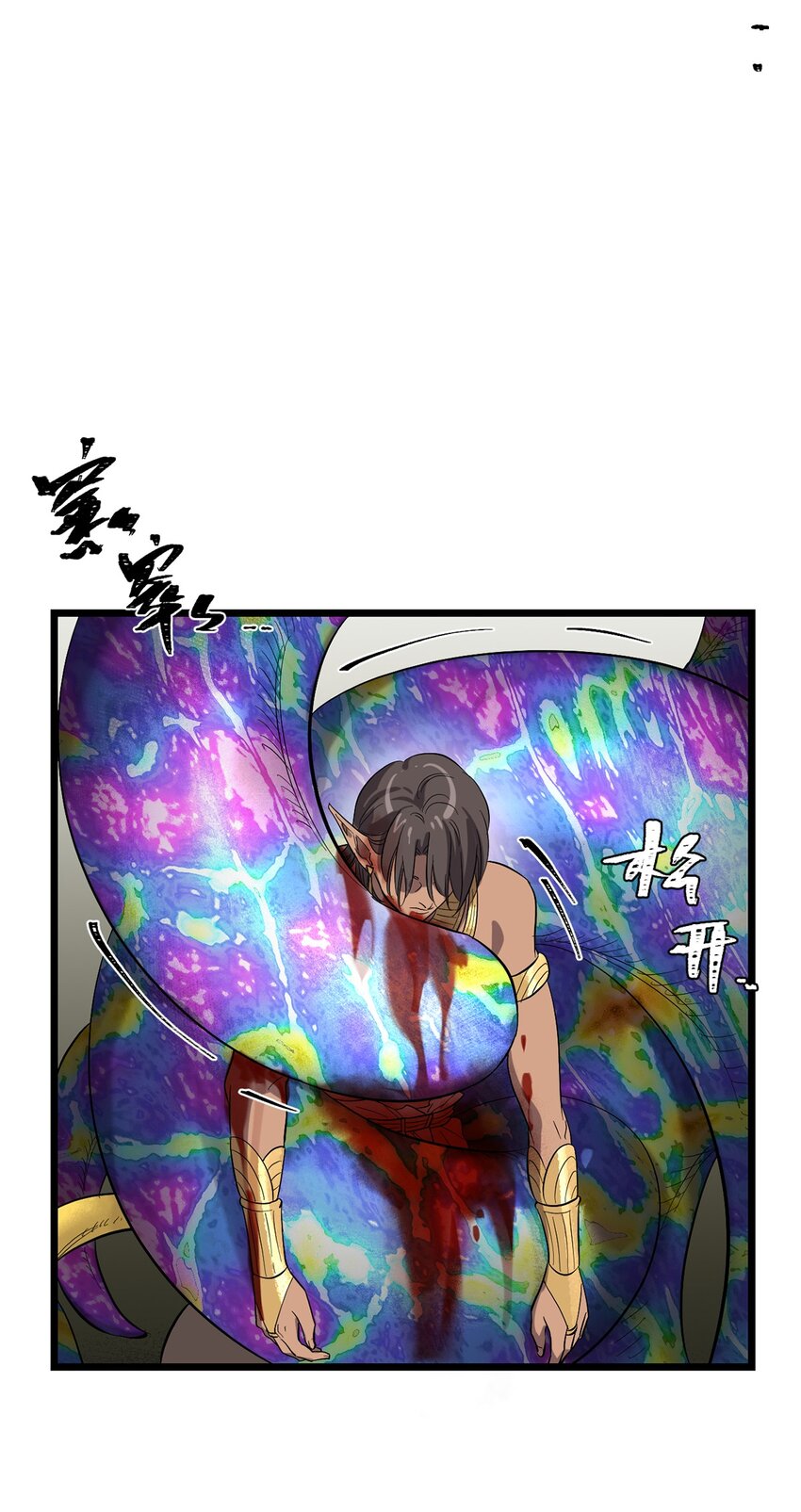 《失落之门》039 灵魂共鸣 第25页