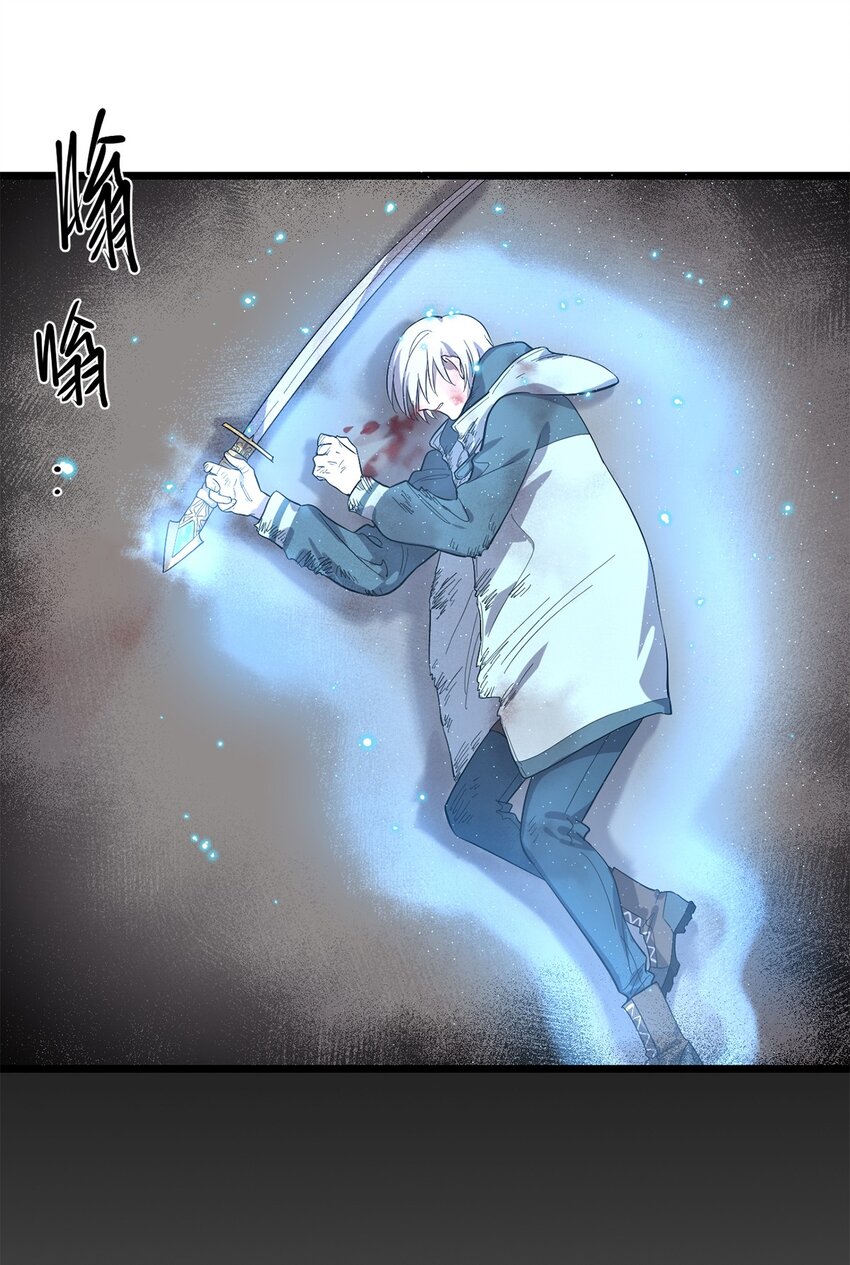 《失落之门》039 灵魂共鸣 第7页
