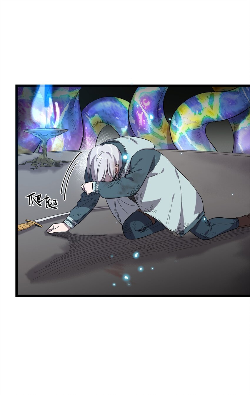 《失落之门》039 灵魂共鸣 第9页