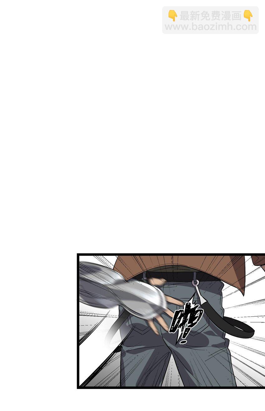《失落之门》043 无法停止的转化 第36页