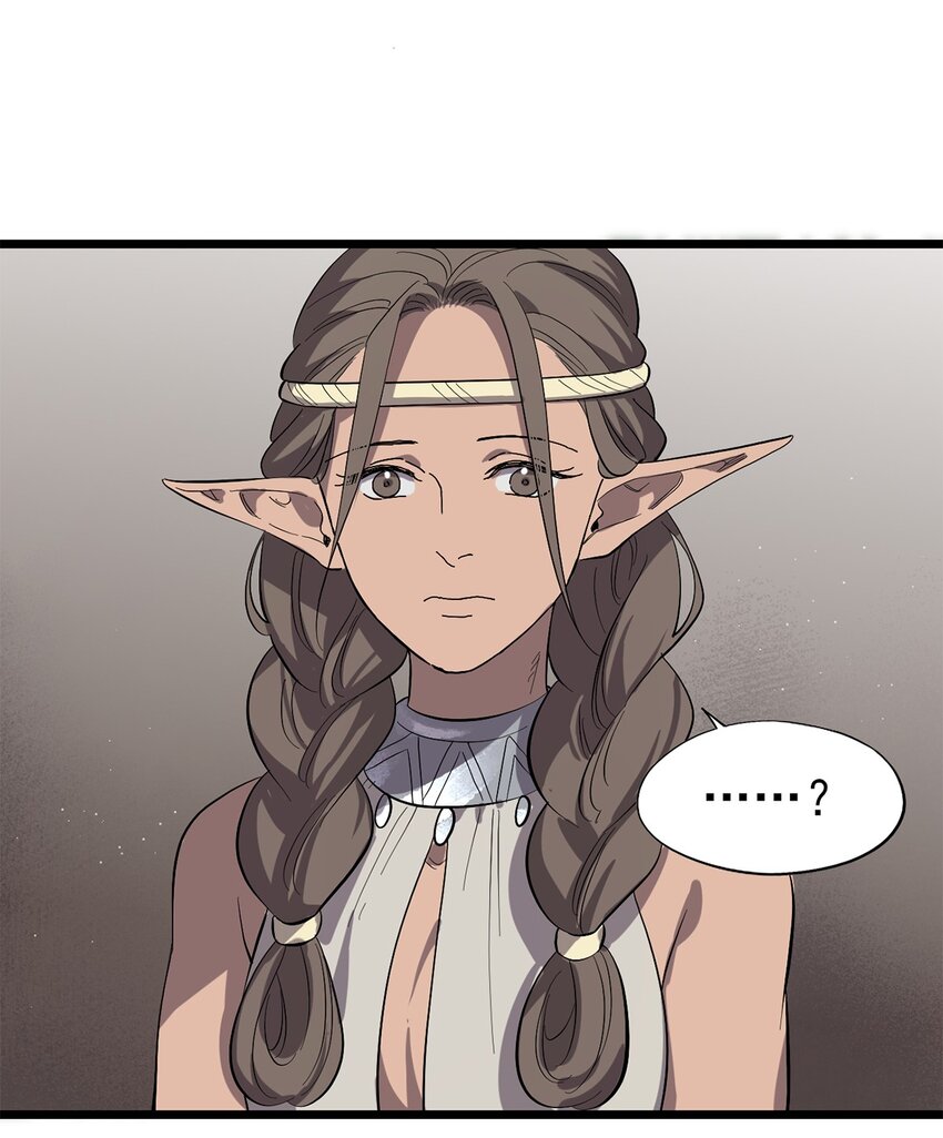 《失落之门》040 人马村落 第14页