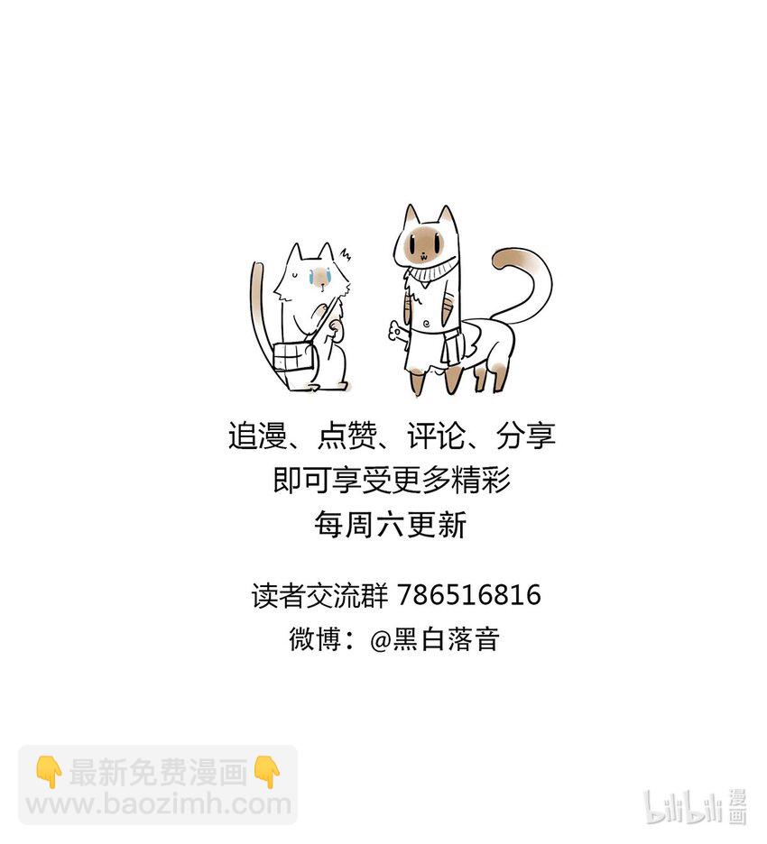 《失落之门》040 人马村落 第38页