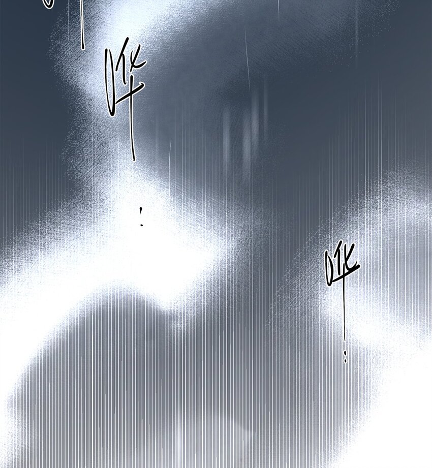 《失落之门》042 错乱与崩塌 第20页