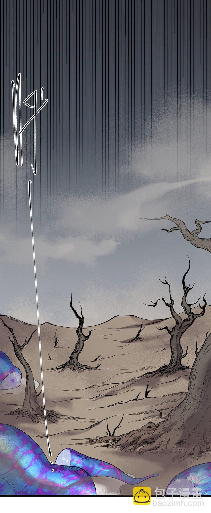 《失落之门》041 无法消除的记忆 第37页