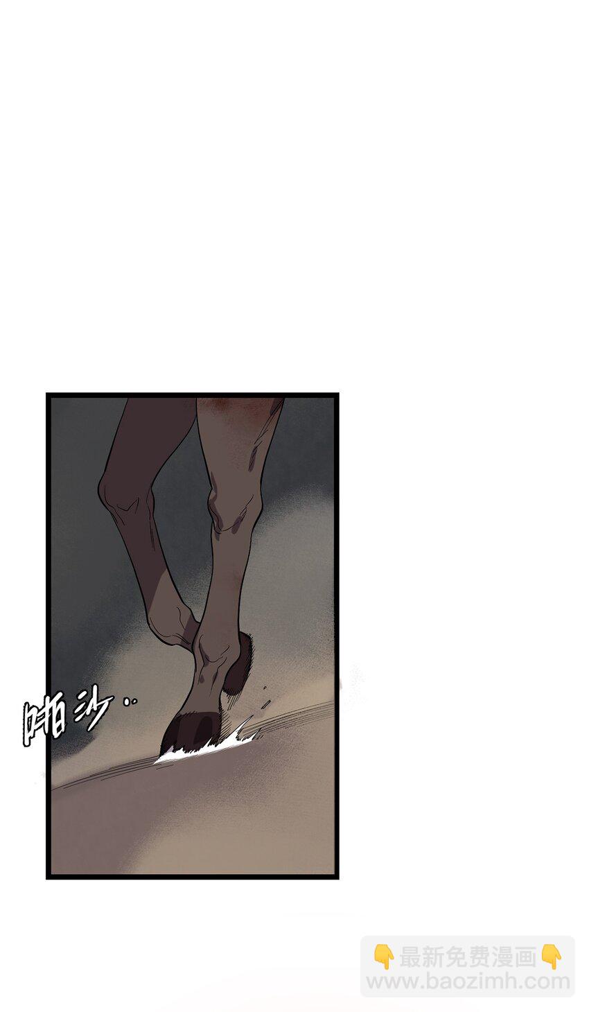 《失落之门》041 无法消除的记忆 第43页