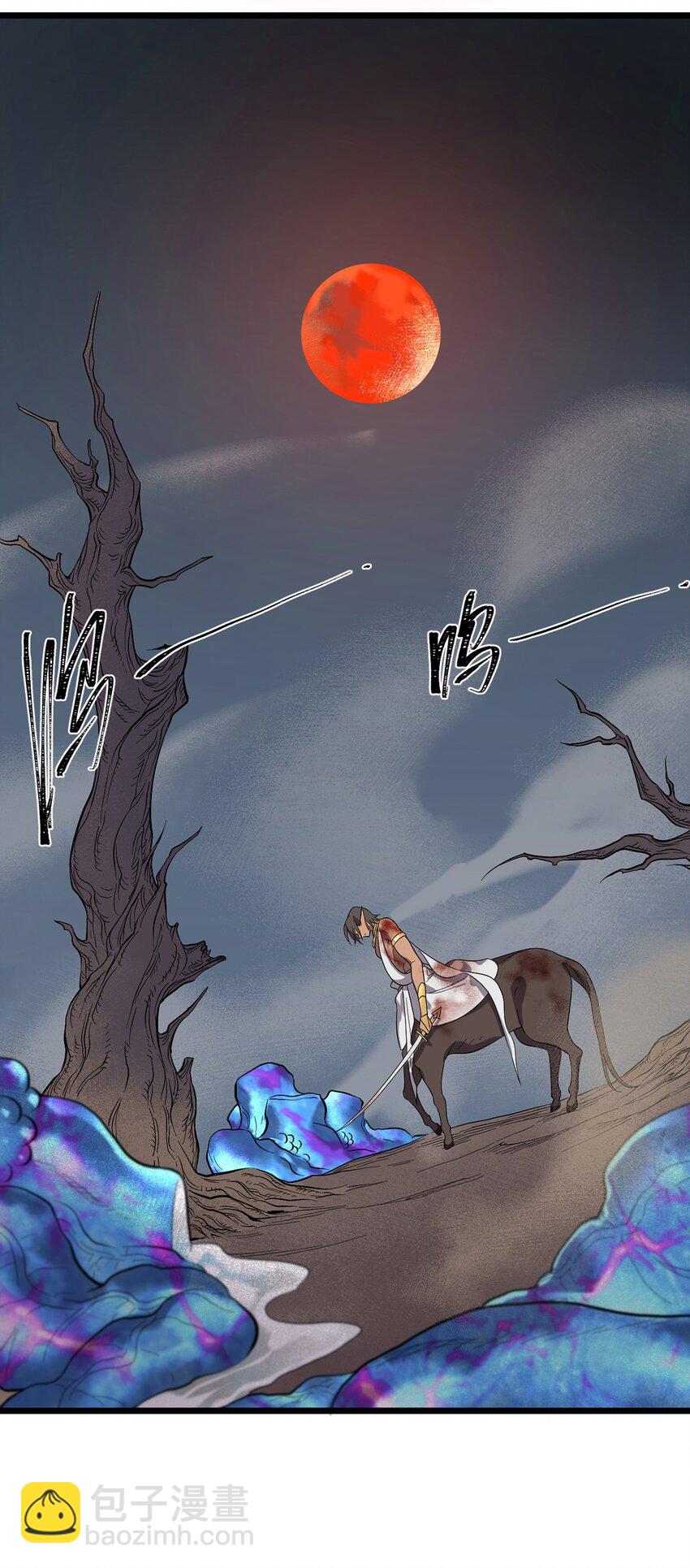 《失落之门》041 无法消除的记忆 第44页