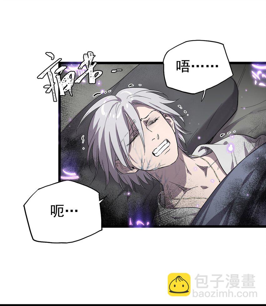 《失落之门》046 记忆碎片 第14页