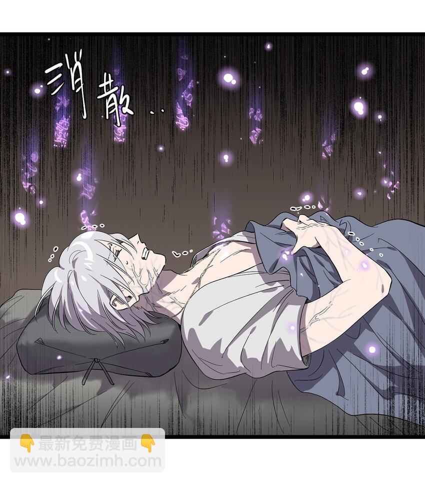 《失落之门》046 记忆碎片 第16页