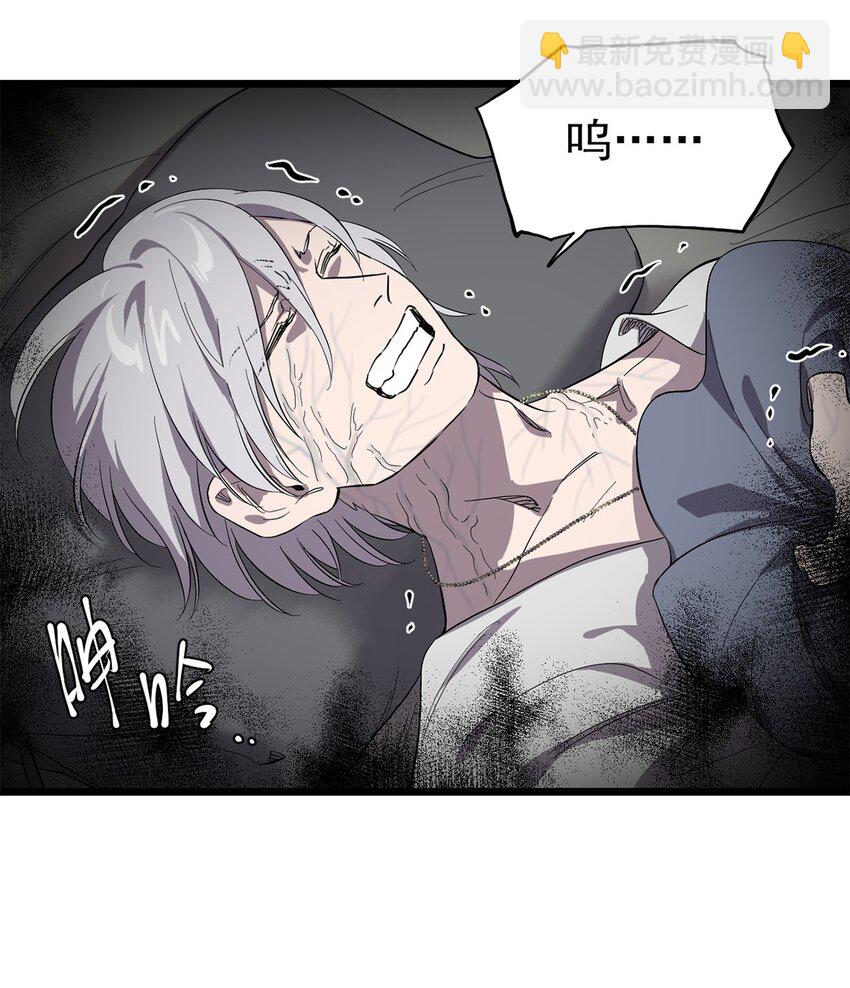 《失落之门》046 记忆碎片 第17页
