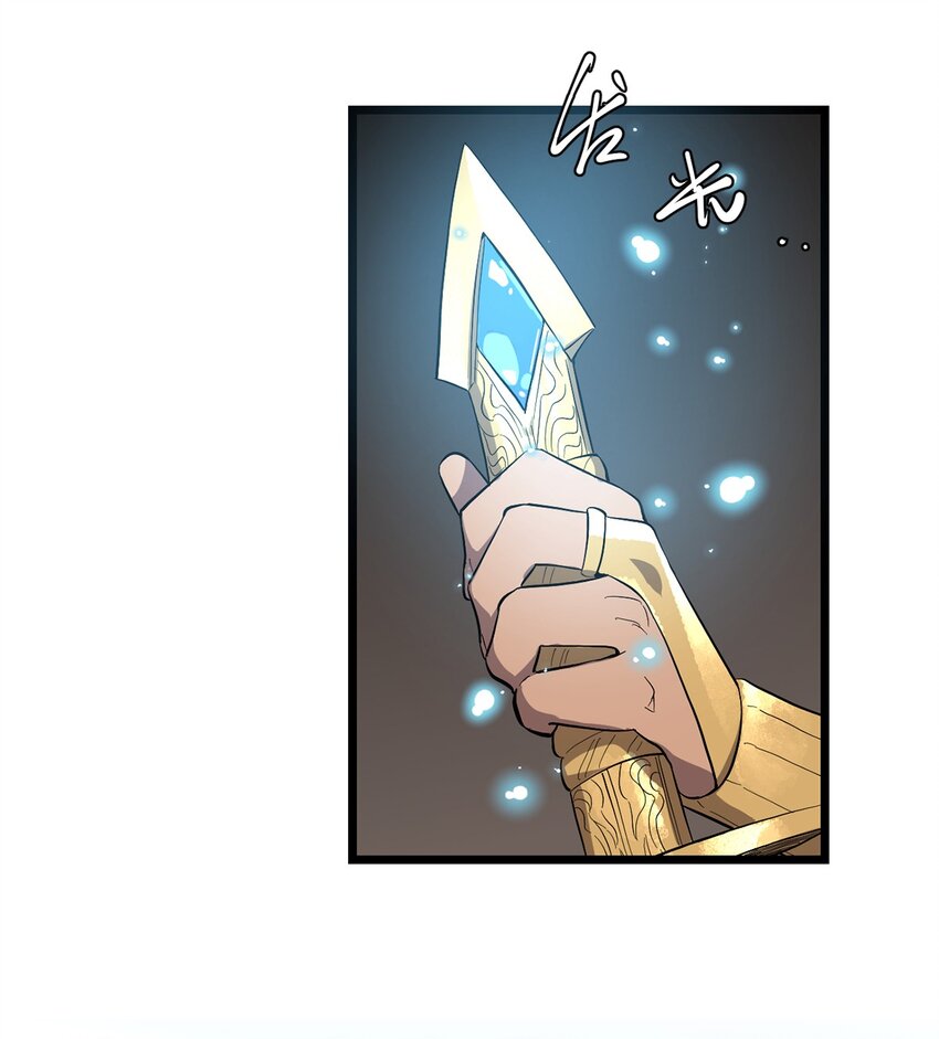 《失落之门》046 记忆碎片 第21页