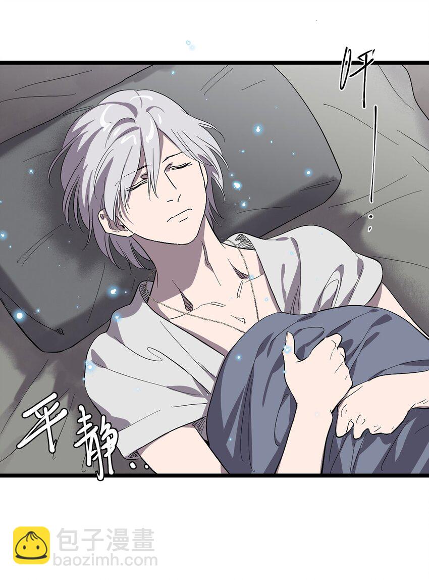 《失落之门》046 记忆碎片 第25页