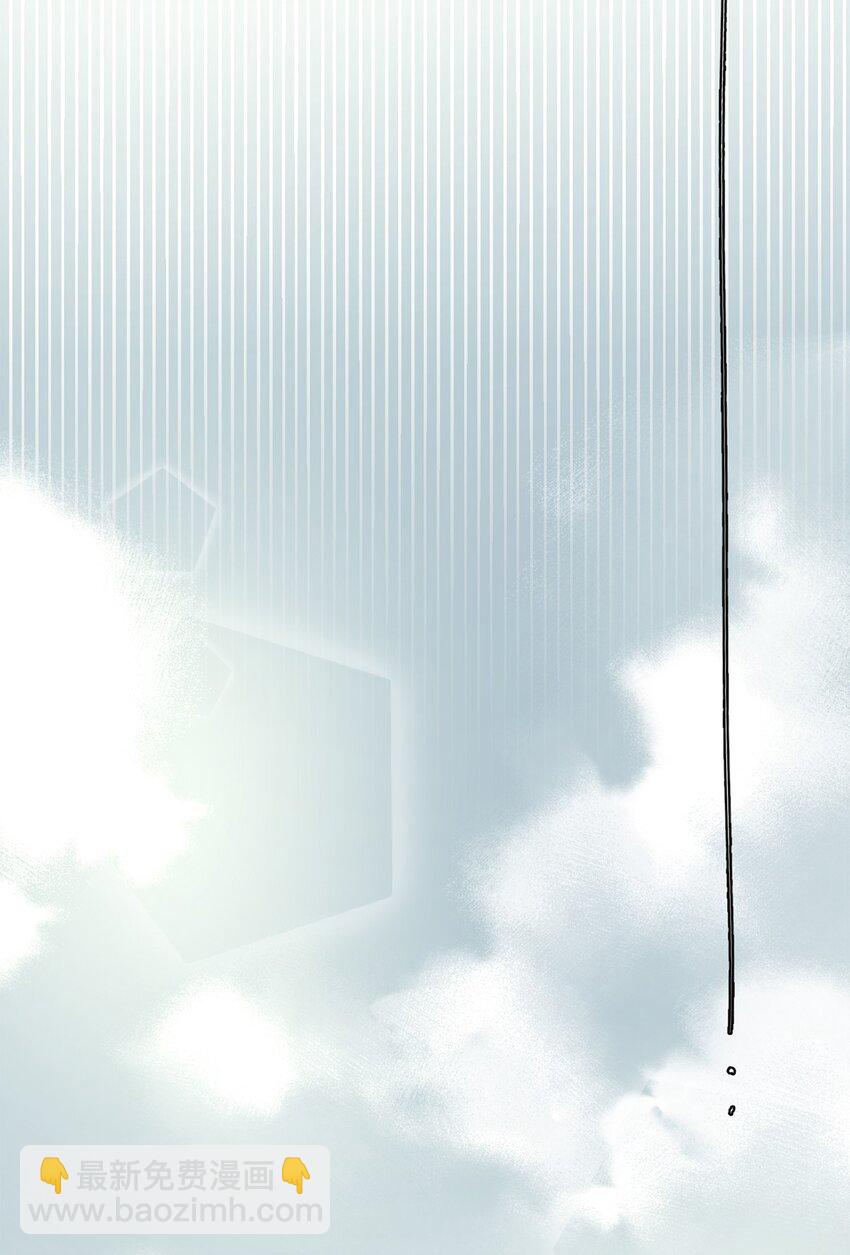 《失落之门》046 记忆碎片 第29页