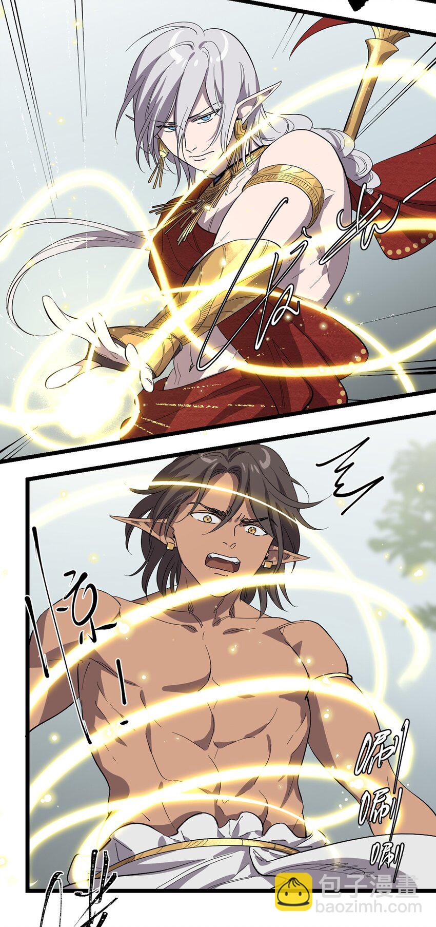 《失落之门》046 记忆碎片 第46页