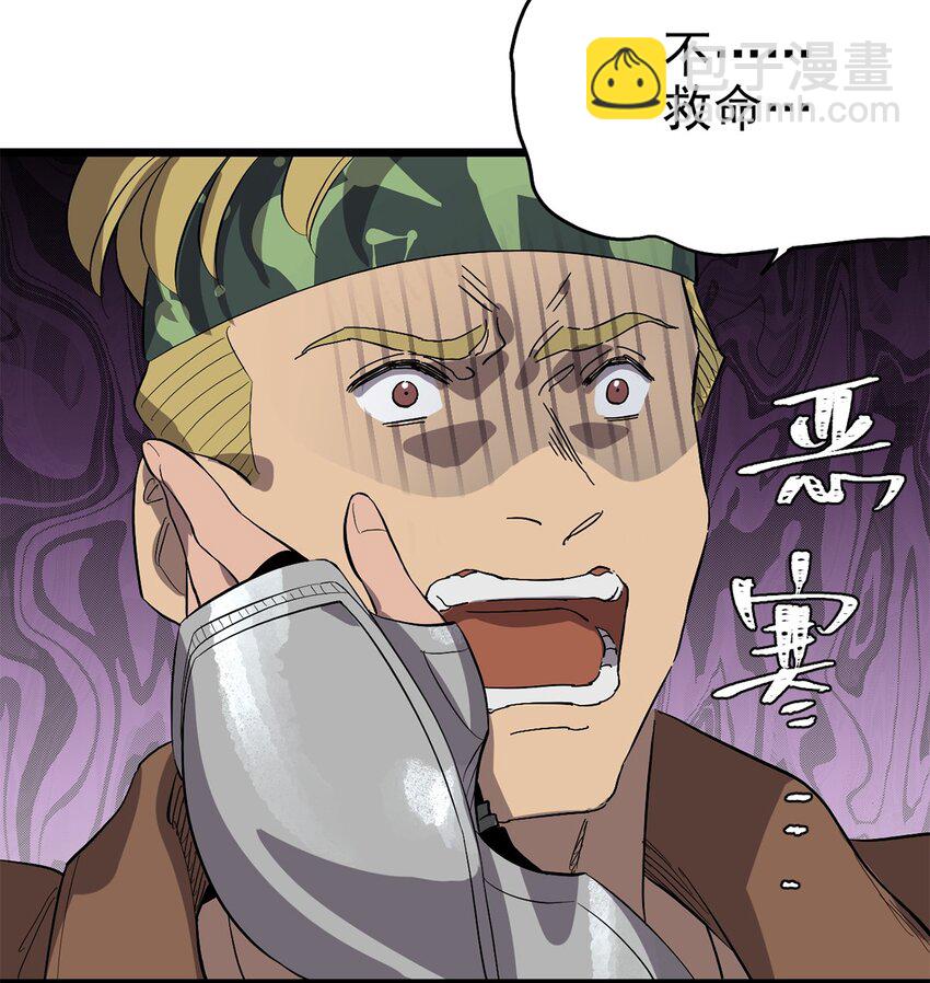《失落之门》044 热情招待 第25页