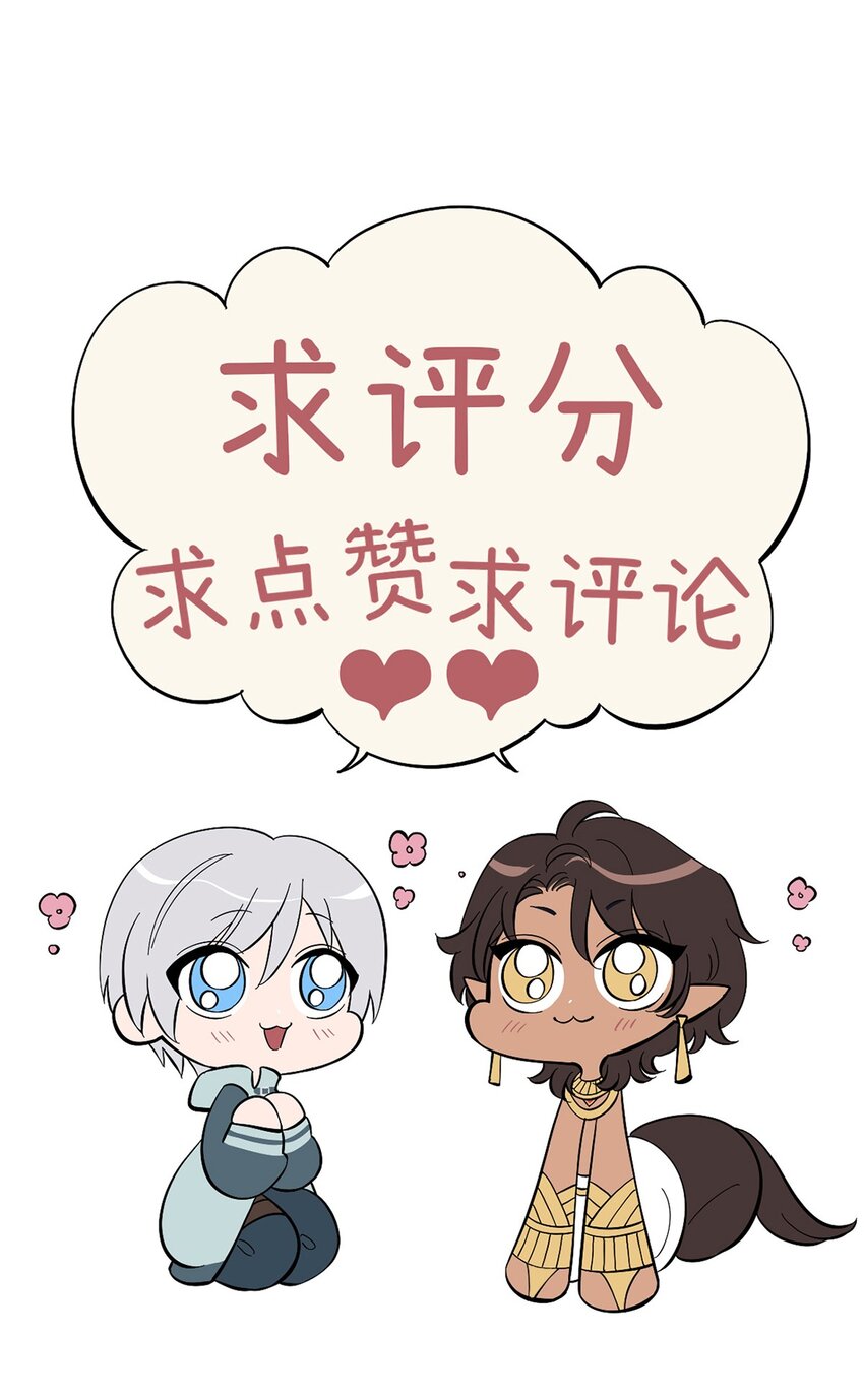 《失落之门》044 热情招待 第37页