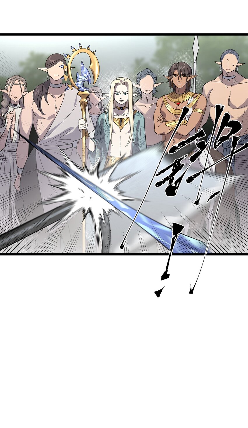 《失落之门》045 决斗吧！！ 第22页