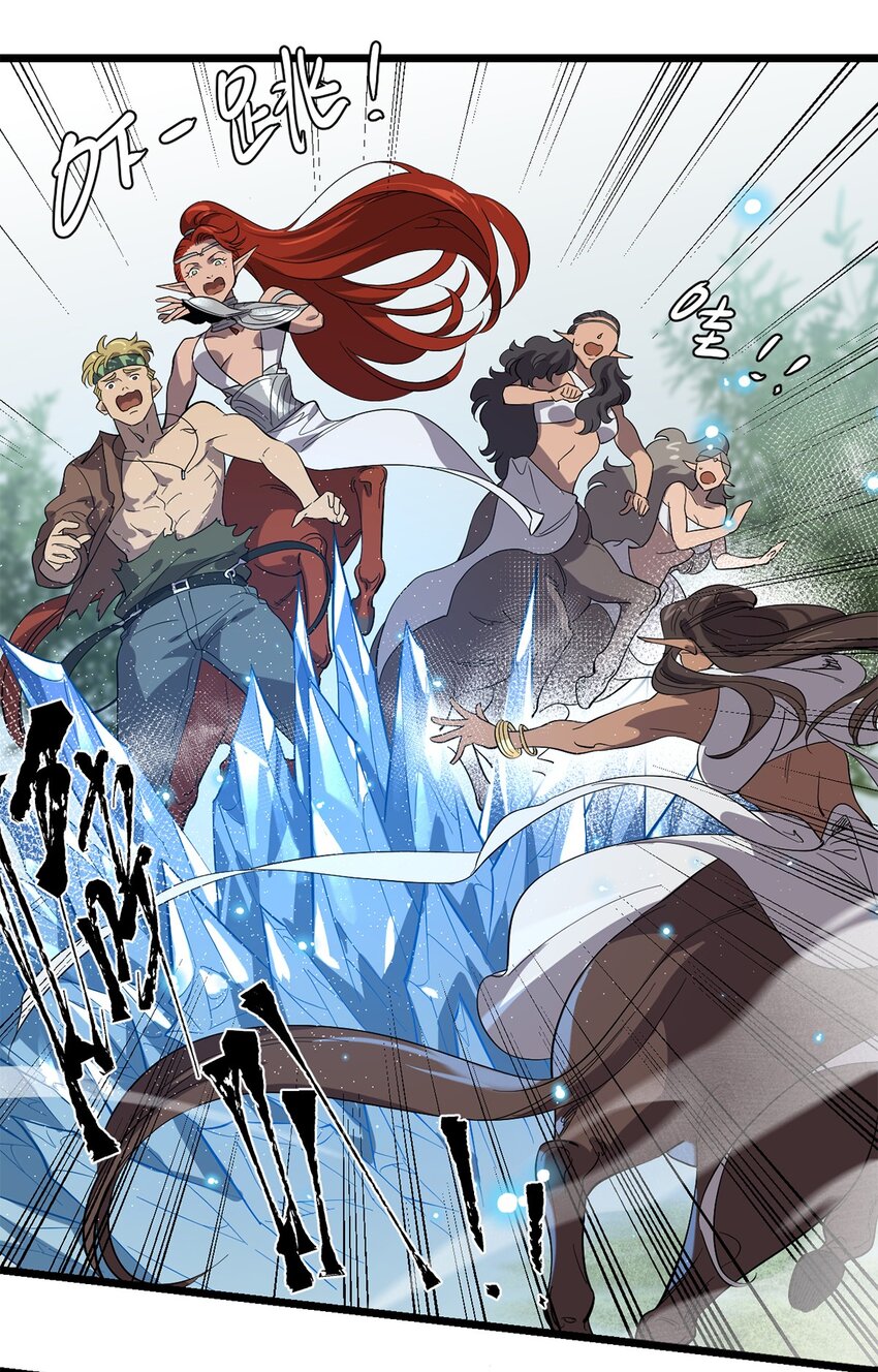 《失落之门》045 决斗吧！！ 第8页