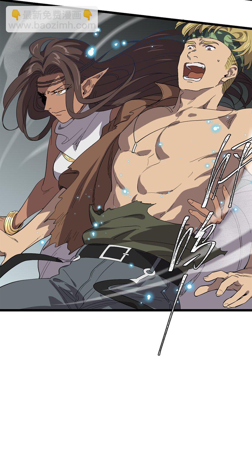 《失落之门》045 决斗吧！！ 第9页