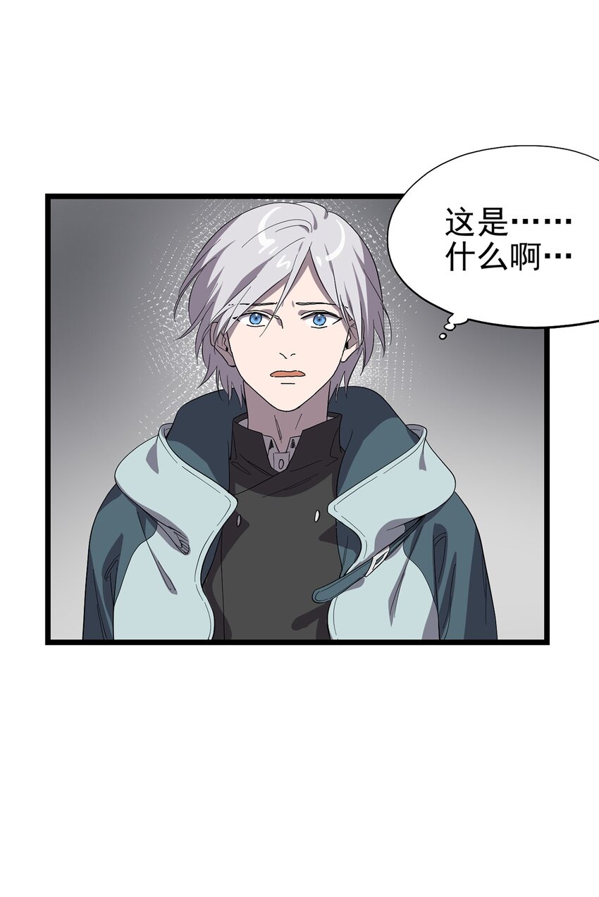 《失落之门》047 预兆 第12页