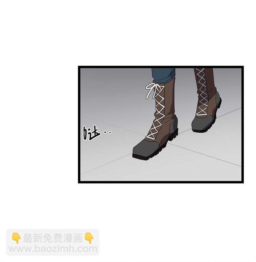 《失落之门》047 预兆 第13页