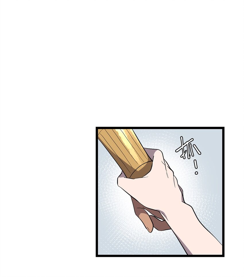 《失落之门》047 预兆 第48页