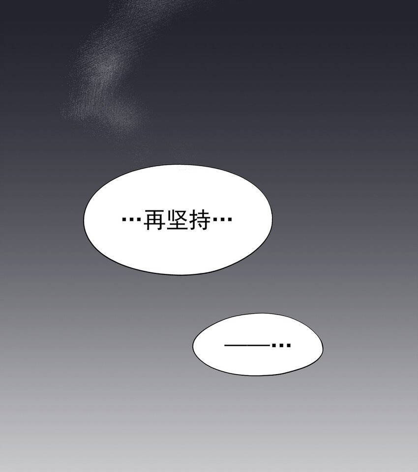 《失落之门》047 预兆 第6页