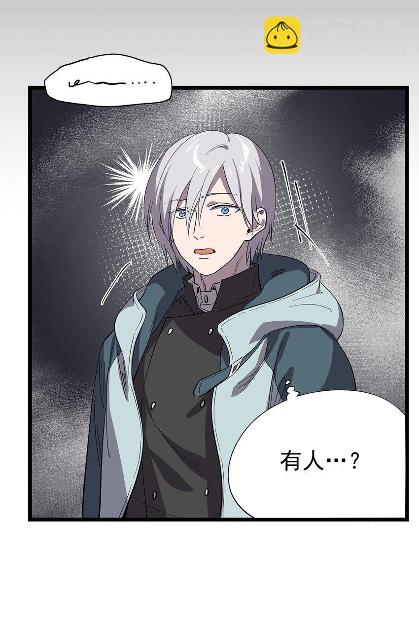 《失落之门》047 预兆 第7页